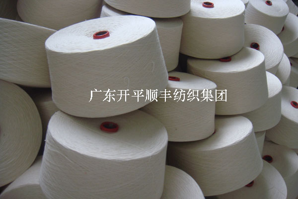 牛仔紗