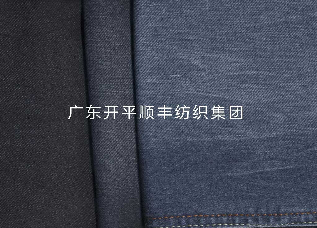 彈力牛仔布